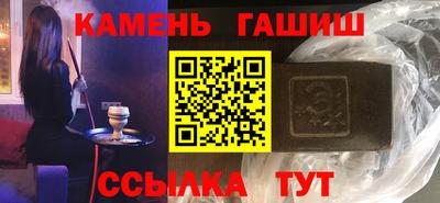 мдма Бийск
