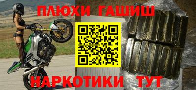 мдма Бийск