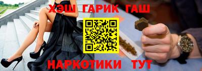 героин Балахна