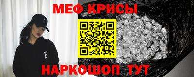 стафф Беслан