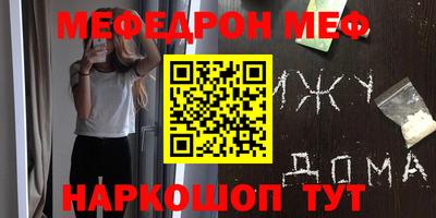 спиды Балашиха