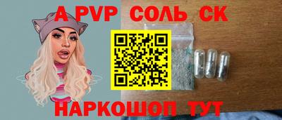 стафф Беслан