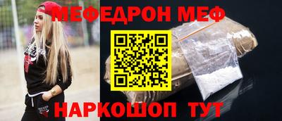 мдма Бийск