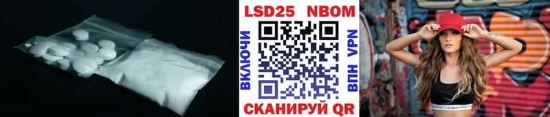 ссылка на мегу ССЫЛКА  darknet телеграм  Грозный  LSD-25 экстази кислота  купить наркотик 