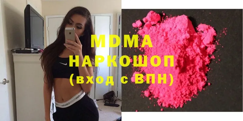 где можно купить наркотик  Грозный  МДМА VHQ 