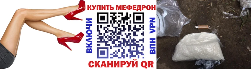 blacksprut онион Грозный Мефедрон кристаллы купить