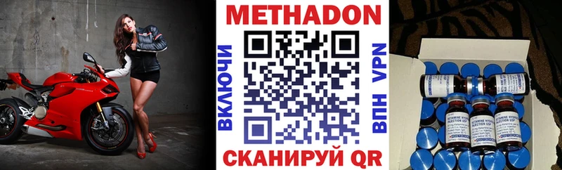 нарко площадка официальный сайт  Грозный  Метадон белоснежный  где купить наркоту 