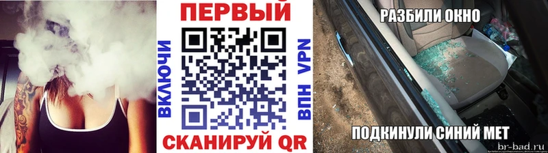 МЕТАМФЕТАМИН пудра Грозный