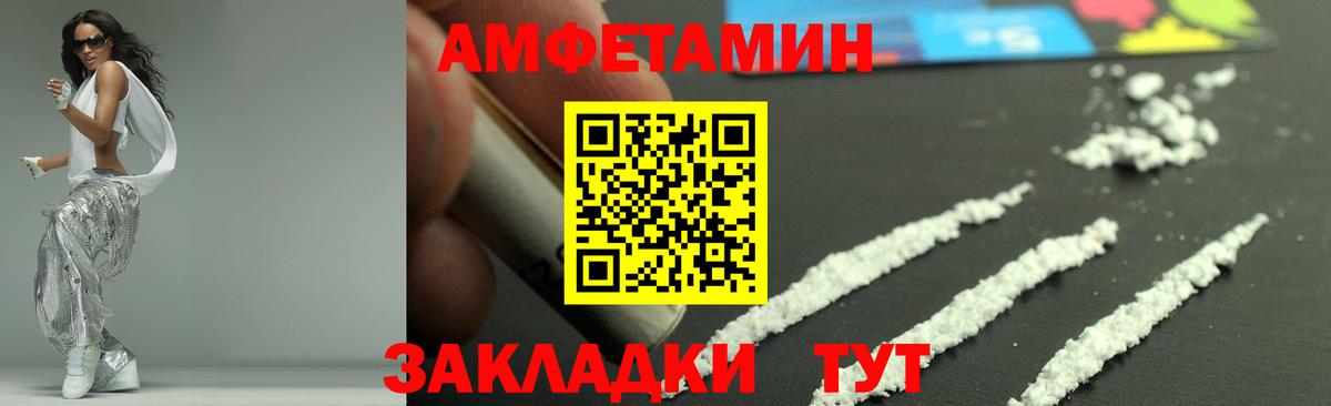 МЕТАМФЕТАМИН винт Грозный
