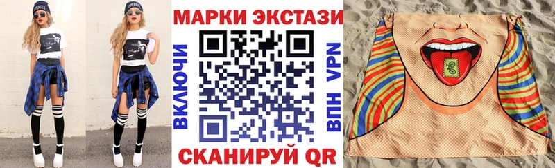 Наркотические марки 1500мкг  hydra онион  Грозный  что такое наркотик 