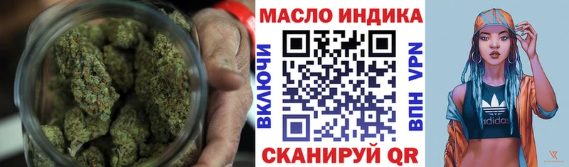 как найти наркотики  Грозный  ТГК жижа 