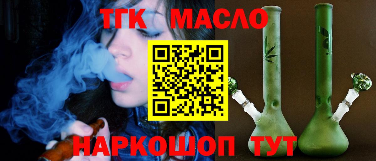Грозный  APVP СОЛЬ кристаллы  Каннабис  ГАШ  Меф МЯУ МЯУ кристаллы  Вход с VPN  Канабис 
