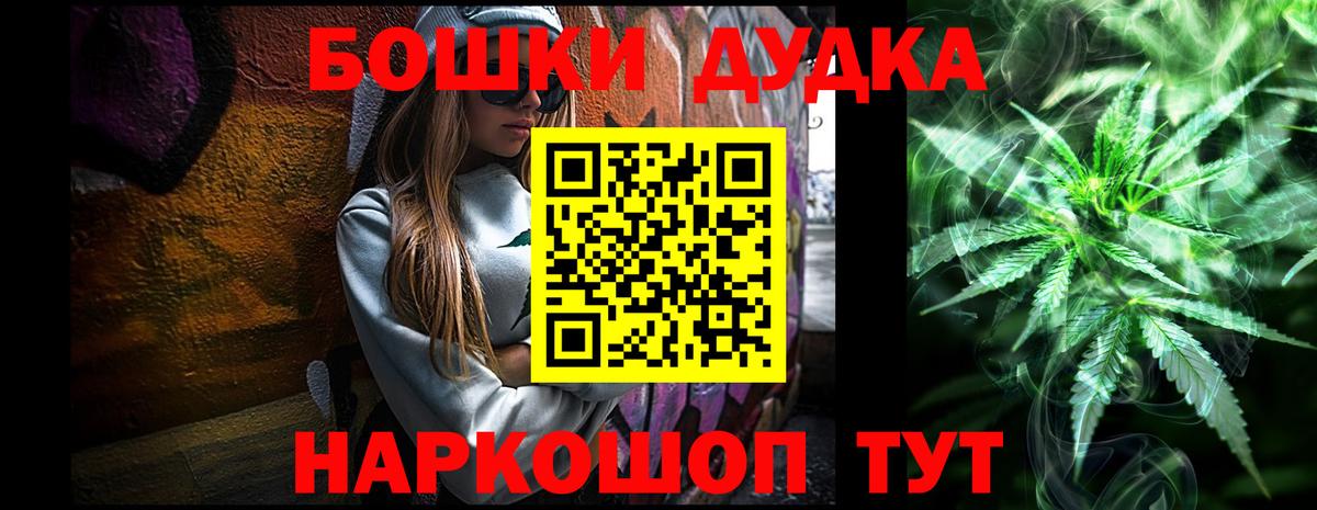 МАРИХУАНА тримм Грозный