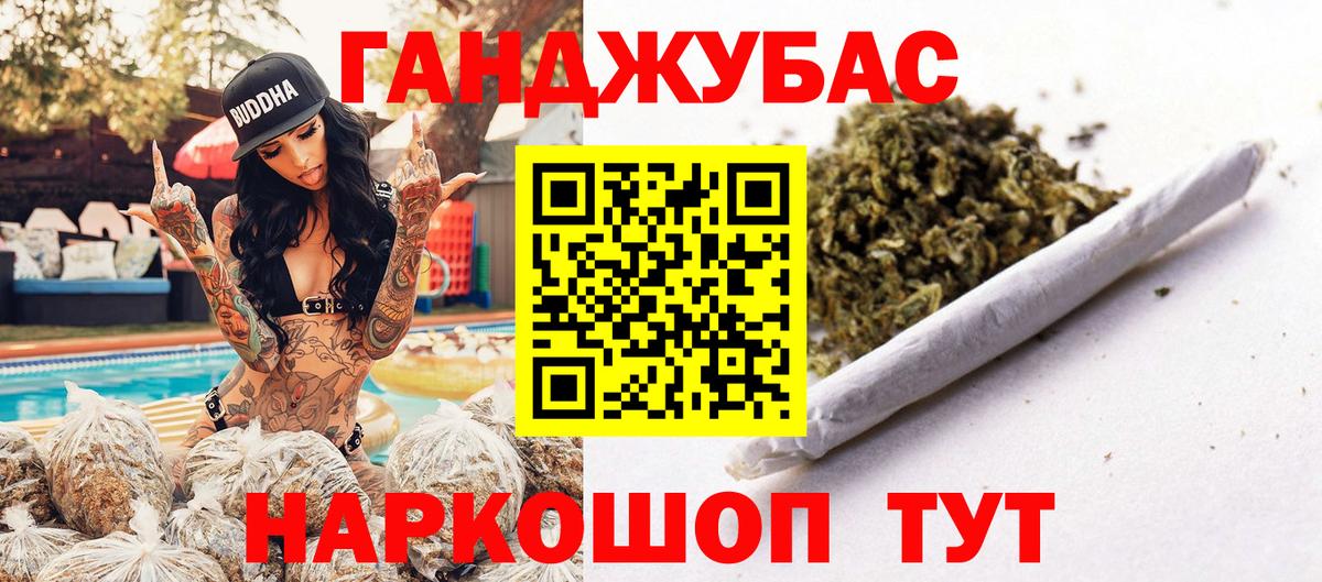Бошки марихуана OG Kush Грозный